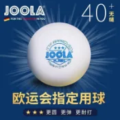 【JOOLA尤拉 3星級無縫新材料40+ 三星乒乓球 專業訓練比賽用球 桌球 訓練球 samsung 桌球拍套】