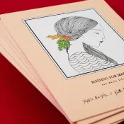 金余喜帖 中式 高質感 厚卡 精緻燙金 植物 新娘花