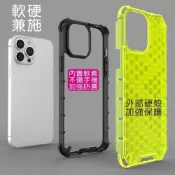 (店+)【小米】Xiaomi 小米12/12X/12 Pro/13/13 Pro/13T/Pro 5G時尚蜂潮軍規保護殼軍規級手機保護殼