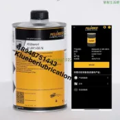 臺灣出貨進口Kluberoil 4 UH1-68 100 150 220 320 460 1500N食品級齒輪油