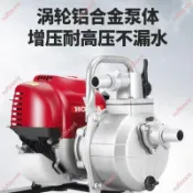 公司#節能低耗五羊本田汽油機抽水泵 小型家用大功率 大流量 農用灌溉高揚程抽水機 引擎抽水機 柴油抽水機