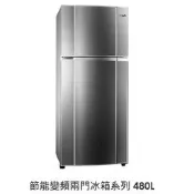 【小葉家電】東元TECO【R4892XHK】480公升 480L 變頻雙門冰箱.奈米銀.VIP真空斷熱.鏡面鋼板