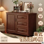 優印良品家居 免運 公司貨 【美式實木斗櫃 免運】收納櫃 多功能斗櫃 家用靠墻柜 臥室收納櫃 客廳抽屜櫃 五抽斗櫃 房間置物櫃 抽屜衣物收納工廠直銷 特惠/新品特價 全館八折 售後保障 5y89