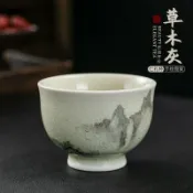 喜挖2店 草木灰手工主人杯茶杯品茗杯純手工書法復古風喝茶杯陶瓷聞香杯子
