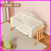 夏季 寶寶 嬰兒床 搖籃 簡易款 搖床 實木 嬰兒床蚊帳一體 1-3 歲 瑤瑤椅 有輪子可移動 搖籃