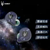 全球選品1館 生活百貨 魔宴Sabbat E12Ultra高通5.2線藍芽耳機TWS雙耳立體通話耳塞