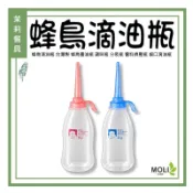 蜂鳥滴油瓶 台灣製 蜂鳥醬油瓶 調味瓶 分裝瓶 醬料擠壓瓶 細口滴油瓶 廚房調味瓶 醬油分裝瓶《茉莉餐具》