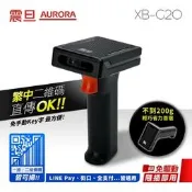 震旦AURORA XB-G20 二維有線條碼掃描器