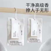 【🌼 家用臥室衣櫃香薰包】固體香粒 防潮衣櫃香薰 家用臥室內房間持久留香 固體香包 衣服香水香氛袋 防潮香片