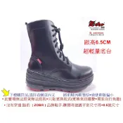 Zobr 路豹 牛皮氣墊中靴 Q985 黑色 特價:2580元 Q系列 (跟高6.5CM) 超輕量底台