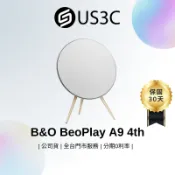 B&O BeoPlay A9 4th Generation 皓月白 藍牙音響 無線揚聲器 智慧語音控制 多種連接選項