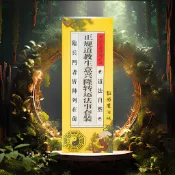 正宗道教法事套組〈多款〉已念上咒/組合金紙/台灣出貨/快速出貨/小人/淨宅/還債/招桃花