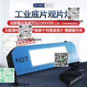 正品公業觀片燈GT-LED7渴攜是高亮度冷光源射線原廠抵膠片看片燈
