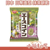 【10包組】日本 NISSIN 日清 日幣造型 抹茶餅乾 昭和復古 京都宇治抹茶 下午茶 甜點 餅乾 露營出遊【小福部屋】