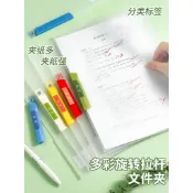 🎉可開發票🎉三年二班 旋轉拉桿文件夾透明插頁A4紙資料夾試卷收納袋整理夾國小生初中生專用科目分類大容量抽杆夾便攜式