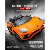 佳佳玩具 --- 蘭博基尼 藍寶堅尼 雙人座 兒童電動車 電動汽車 童車 跑車 雙電雙驅【CF148588】