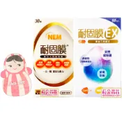 旭能 耐固膜強化膠囊 30粒裝(蛋素) / 耐固膜EX 60粒裝(非素食) 含蛋殼膜等萃取