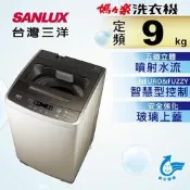 【SANLUX 台灣三洋】媽媽樂9KG單槽洗衣機(ASW-96HTB)/套房/宿舍/房東最愛