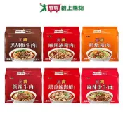 維力真爽風味袋麵系列(精燉豬肉/麻辣鍋豬肉/蔥辣牛肉/黑胡椒牛肉/塔香辣海鮮/麻辣燙牛肉)(5入/袋)【愛買】