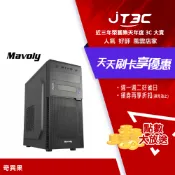 JT3C Mavoly 松聖 奇異果 USB3.0 黑化機殼-黑