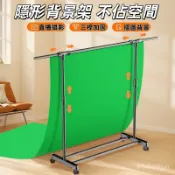 🔥熱賣免運 伸縮攝影背景架 背景布支架滑輪三桿加固】專業攝影滑輪背景架可移動拍照背景布支架橫桿豎桿 掛布伸縮桿 綠幕架