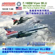 1/48 ROCAF F-16BM Viper MLU 嘉義基地第四戰術戰鬥機聯隊(雙座)(Freedom 18039)