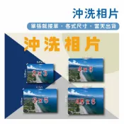 『當天出貨』當天出貨 急件處理 印相片 洗相片 洗照片 印照片 相片 照片快速 沖照片2x3 3x5 4x6 爆炸盒相片