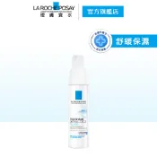 理膚寶水 多容安超極效舒緩修護精華乳 清爽型40ml 安心霜 舒緩保濕  La Roche-Posay官方旗艦店