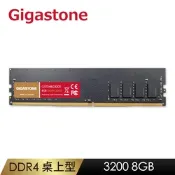 GIGASTONE DDR4-3200 8GB 桌上型記憶體