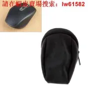 【台灣現貨】店長推薦  （一個）M905滑鼠袋 適用於羅技M905 Anywhere2 M557 M325 M558滑鼠