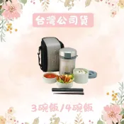 (店+)【TIGER 虎牌】不鏽鋼保溫飯盒 LWU-B170 / LWU-B200｜3碗飯·4碗飯大容量 微波可用 附筷提袋 實用