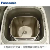 Panasonic 國際 製麵包機  專屬內鍋/麵包鍋(不含內部葉片) 原廠配件 【販售配件不是麵包機】