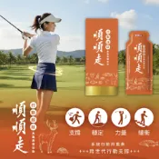 【晶璽】順順走-行動超肽 囤貨組_魚龜鹿雙珍飲/45+行動4D/關節保健UC2.龜鹿二仙膠.葡萄糖胺.MSM