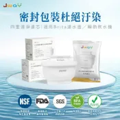(店+)【JWAY】【JWAY】四重濾淨濾芯(4/6/12入)｜適用Brita濾水壺/瞬熱飲水機 通用型濾心 除氯 去水垢茶垢 淨水器耗材