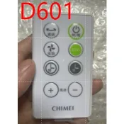 電扇電風扇遙控_適用CHIMEI奇美DF-14D601、DF-16D601