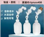 2分管水位浮球開關小聯通進水球閥製冰機水箱自動補水浮球閥批發路添是級權臺罪打得網陸購務是級