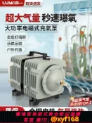 萬華精品 {可打統編 保固一年}增氧泵小型增氧機家用養魚氧氣泵養魚專用魚池魚缸商用靜音打氧機