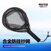 【超輕量彈射撈網】彈射撈網 抄網 伸縮撈網 直柄 彎柄 磯撈網 手撈網 玉柄撈網 撈網伸縮桿 磯玉柄 超輕便 撈網之最