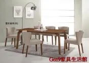 蘆洲巨林家具館..巴利6尺餐桌(不含餐椅)(特價中)-CM*431-1..台北地區免運費!!