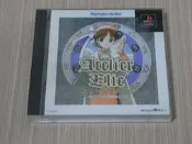 【小蕙館】PS1＞ 鍊金術士 艾莉 (純日BEST版) 