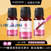 聚寶盆萬貨行 【店家補貼】達因液德國SOUFHONE索芬原裝達因電暈液達因筆達因墨水張力測試液