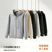 (店+)帽t男防風男生保暖連帽外套大學t上衣大尺碼美式重磅厚磅夾克衛衣男
