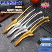 特殺🌈韓式燒肉夾日式牛角烤肉夾不鏽鋼烤肉夾可立式烤肉夾料理夾食品夾牛角夾烤肉夾燒烤夾食物夾