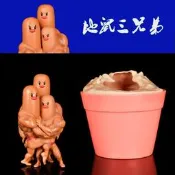 寵物小經靈GK 肌肉猛男 地鼠三兄弟 搞笑鬥因 手辦模型擺件  特價款！   帶花盆！！ 【全新盒裝】 【高度】