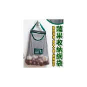 (店+)蔬果收納網袋 大蒜收納掛袋 廚房收納袋 收納掛袋 收納袋 置物網