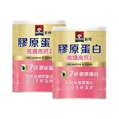 【QUAKER 桂格】高鐵高鈣奶粉7倍膠原蛋白1500gX2罐(新舊包裝交替中 隨機出貨)