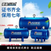 白日夢想家 【台灣公司破盤價】儲氣罐小型6L10L30L50L空壓機儲氣桶壓力罐真空罐氣泵存氣罐