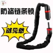 🥇新品免運🥇密碼鏈條鎖電動自行車防盜電瓶摩托車防盜鐵鏈鎖三輪車單車鎖鏈條NBYAU