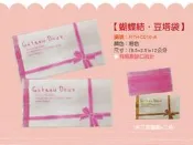 【蝴蝶結豆塔袋．粉色．每包100入】(6.5+2.5)×12cm，折角點心袋，牛軋餅袋、手工餅乾袋、蛋塔袋、棉花糖、數字餅乾、船形餅乾