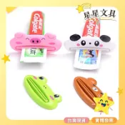 動物造型 擠牙膏器 手動擠壓膏 擠牙膏器 擠壓器 牙膏 洗面乳 款式隨機出貨【星星文具】
